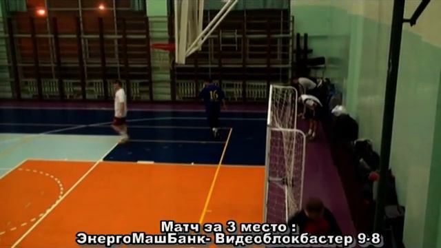 ЭнергоМашБанк Видеоблокбастер 9 8 смотреть онлайн