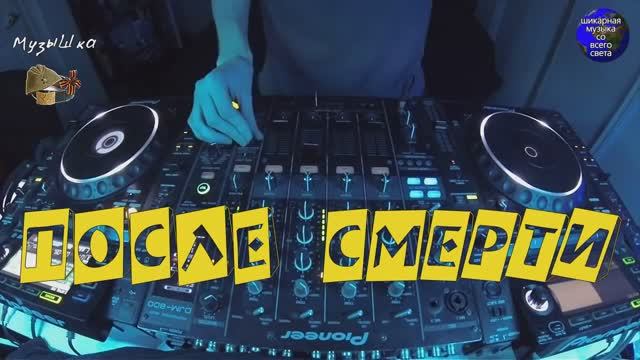 ♫ ПРИЙТИ ИЗ НИОТКУДА !!! УЙТИ В НИКУДА !!! смотреть онлайн