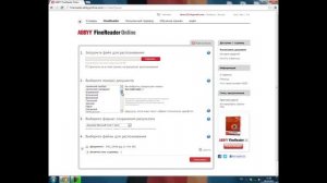 Программа для распознавания текста. Как распознать текст с картинки