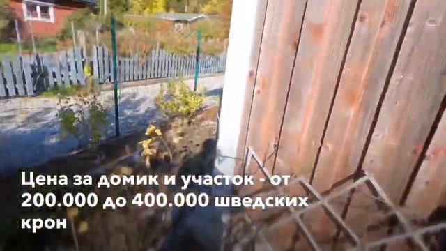 ЧАСТНАЯ ЖИЗНЬ МИГРАНТОВ В НОРВЕГИИ И ШВЕЦИИ| В НОРВЕГИЮ ИЗ УЗБЕКИСТАНА КЫРГЫЗСТАНА КАЗАХСТАНА И РФ смотреть онлайн