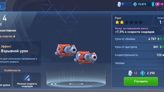 MECH Arena Быстрый бой и Турнамент смотреть онлайн