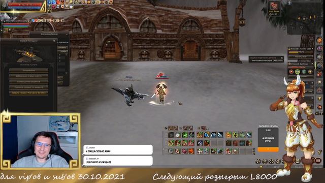 LINEAGE 2 FM Подборка клипов 077 смотреть онлайн