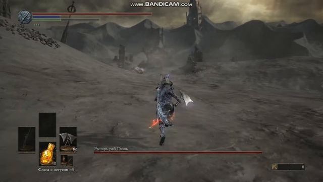 Рыцарь-Раб Гаэль Dark Souls III [Гайд как убить(НЕТ)] смотреть онлайн