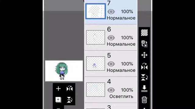 Делаю По Заказу в скайпе Мой Ник: Gacha скайп смотреть онлайн