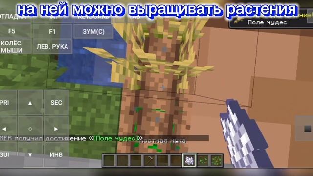Как уменьшиться в Майнкрафт. Обзор мода Chunk In A Globe для майнкрафт джава|Java|Minecraft смотреть онлайн