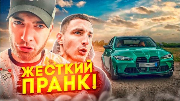 ЛИТВИН В ШОКЕ С ЖЕТСКОГО ПРАНК ОТ РАВШАНА !😂_ СУЕТА НА BMW M4 G82 ПО АПШЕРОНСКУ ! / STAYA DRIFT