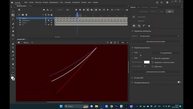 Упражнение по анимации "Мешок муки раскачивается" Adobe Animate смотреть онлайн