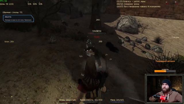 Gothic 2 НБ Разведчик, 2 глава, Лоа, Плато древних смотреть онлайн