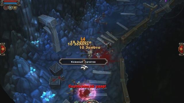 Torchlight 1 [Часть 1] Начало... смотреть онлайн