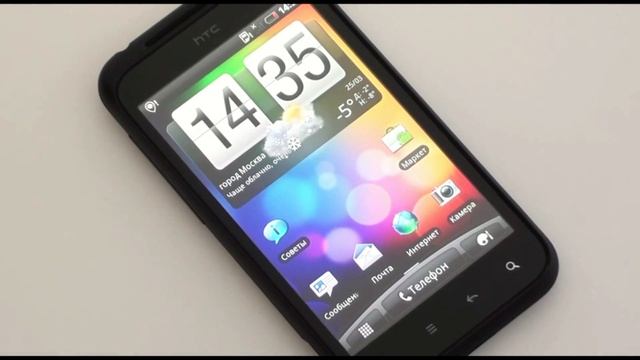 HTC Incredible S