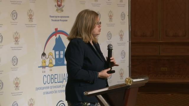 Совещание 19 сентября 2 часть смотреть онлайн