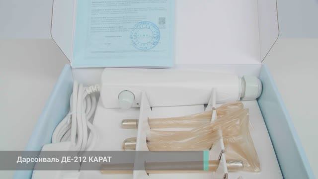 Обзор аппарата Дарсонваль КАРАТ ДЕ - 212. смотреть онлайн