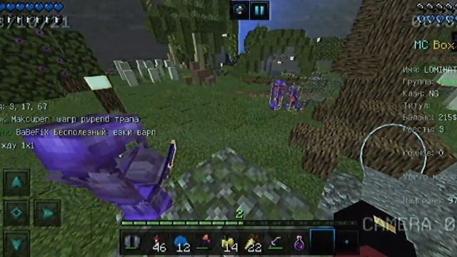 мой тимейт забрал у птико меч,трез потом он вне видео просил вернуть;) играю на: server.mcbox.space смотреть онлайн