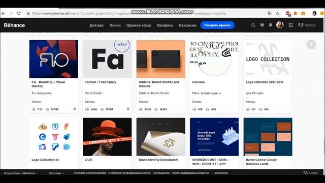 ОФОРМЛЕНИЕ ПОРТФОЛИО НА BEHANCE смотреть онлайн