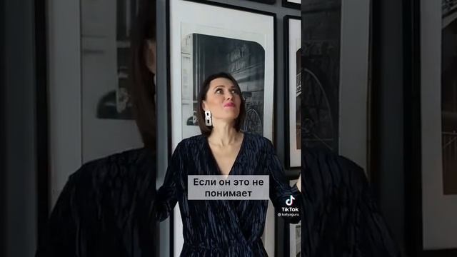 Как распознать жадного мужика #shorts смотреть онлайн