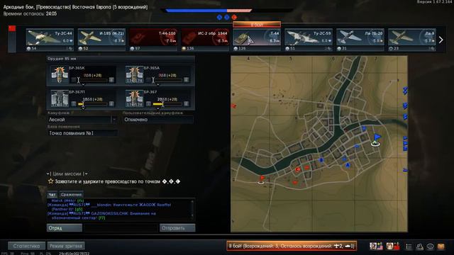 RUS 71 Vs AOD смотреть онлайн