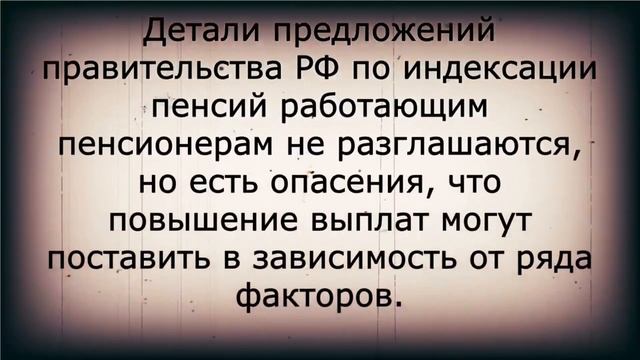 Срочная и плохая новость пенсионерам! 12 октября смотреть онлайн