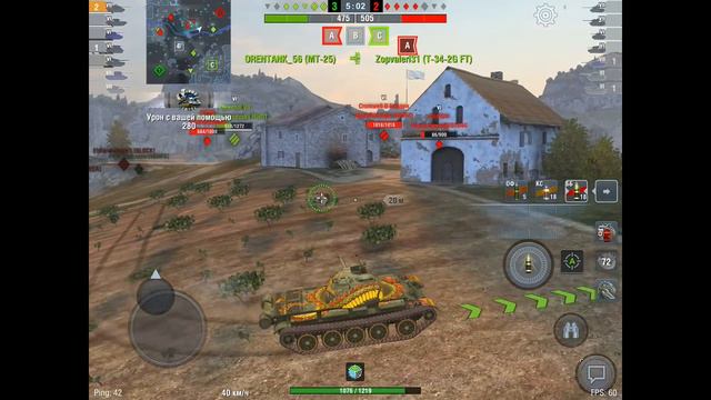 🔴WoT Blitz | САМЫЙ БОЛЬШОЙ КОЭФФИЦИЕНТ ФАРМА❗️| V-X Level смотреть онлайн