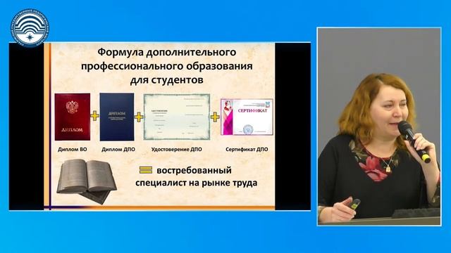 День открытых дверей