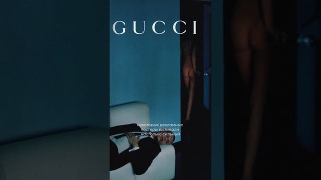 Как Tom Ford спас GUCCI от банкротства? смотреть онлайн