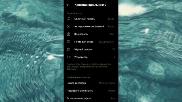 как сделать в телеграмме чтобы контактная активность высвечивалось как "был(а) недавно #5сезон смотреть онлайн
