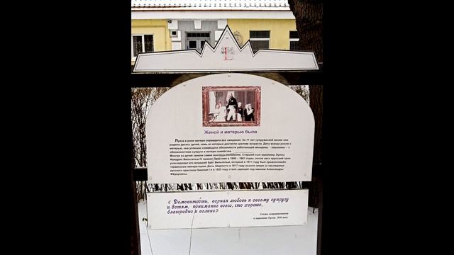 2024.01.05. Про королеву Луизу. Зеленоградск, Калининградская область. смотреть онлайн