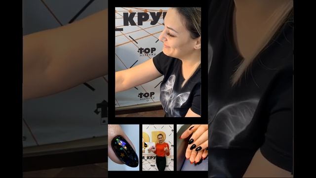 Базовый курс «Мастер маникюра». Новокузнецк «Академия топ». Преподаватель Жданова Вероника. смотреть онлайн
