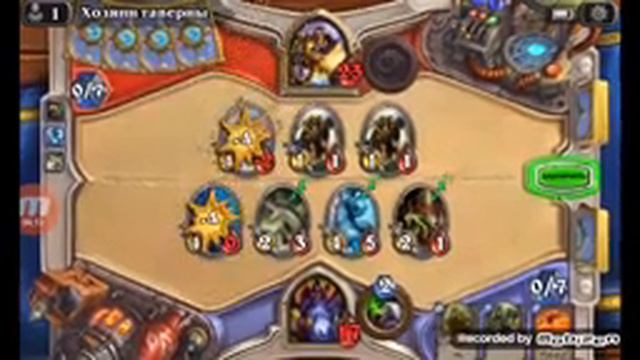 Hearthstone играю против Капитана. Смотрите смотреть онлайн