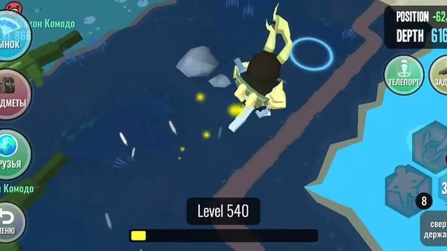 игра гибрид животных смотреть онлайн
