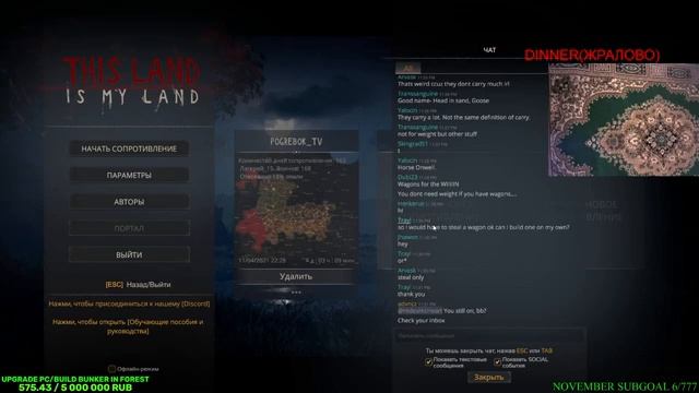 ?№17ТОП Прохождение This Land Is My Land/Survival/Open World смотреть онлайн