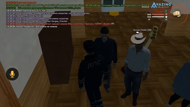 2 штрафа за бег по дароге смотреть онлайн