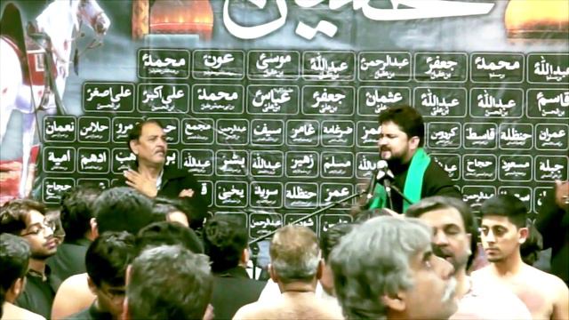 Aaram Kahan | Raza Abbas Zaidi | #AZH25 Shabedari | Idara E Jaferia