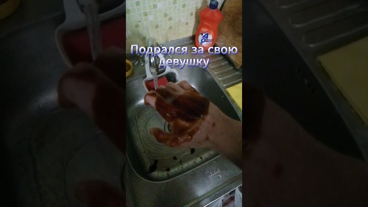 ПОДРАЛСЯ ЗА СВОЮ МАЛУЮ #юмор смотреть онлайн