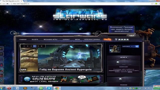 Загрузка страниц на ТТК-ДВ (тариф 10 мб-с) смотреть онлайн