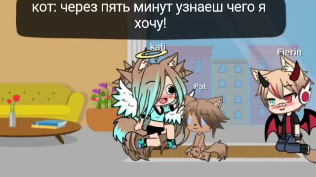 Парень подарил своей девушке котёнка смотреть онлайн