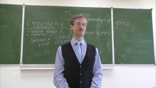 Административные правонарушения в отношении средств связи