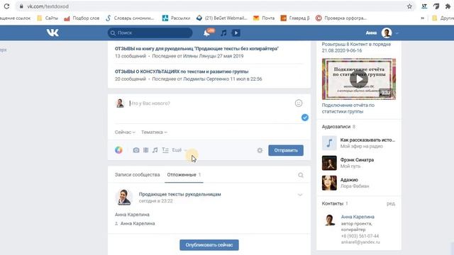 Ссылка на личную страницу в ВК смотреть онлайн