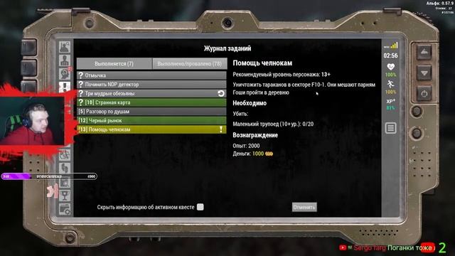 ♛ Will To Live Online ♛ Добро пожаловать ( + 18 ) смотреть онлайн