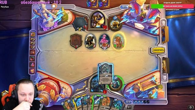 ( За все 37 лет не добился не чего ,а вы ? ) Играем в Hearthstone №62 смотреть онлайн