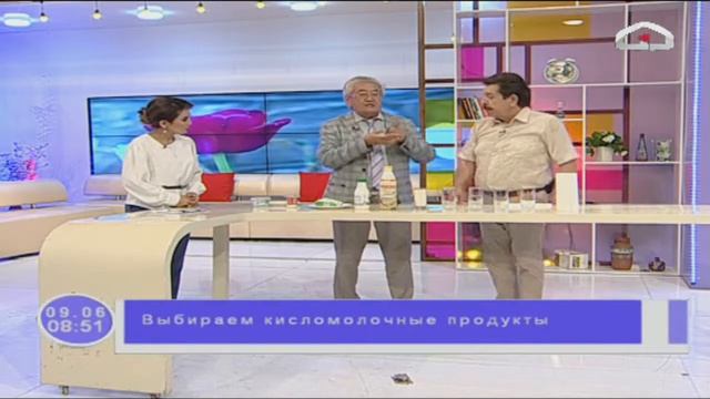 Как выбрать самые полезные кисломолочные продукты смотреть онлайн