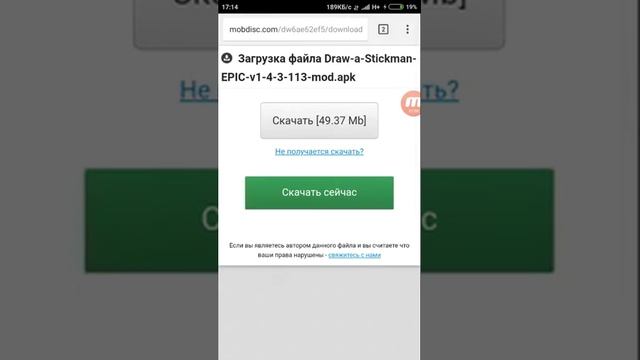 Как скачивать платные игры бесплатно в play маркете. смотреть онлайн