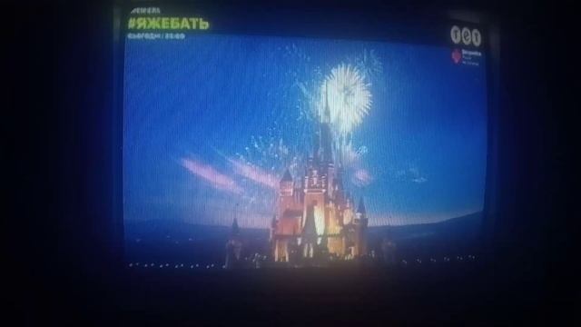 Заставка "Walt Disney Pictures" (ТЕТ, 10.12.2021) смотреть онлайн