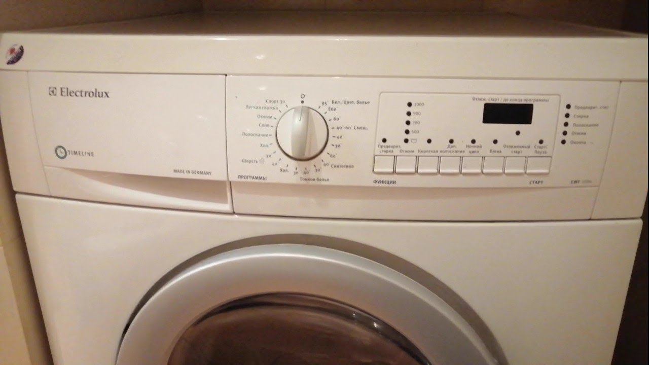 Сма Electrolux прыгает, протекает. замена амортизаторов и патрубка залива воды стиральной машины смотреть онлайн