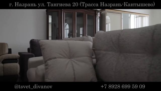 Мягкая мебель в Ингушетии (Диваны) смотреть онлайн
