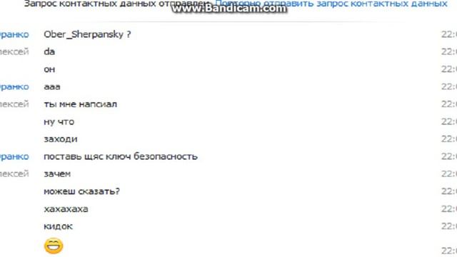 Как обезопасить свой аккаунт на SAMP севрерах,и чтобы его неукрали! смотреть онлайн