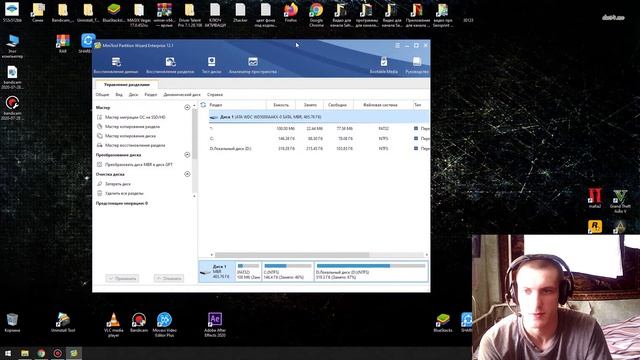 MiniTool Partition Wizard Enterprise 12.1.0 на русском смотреть онлайн