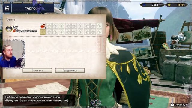 Monster Hunter Rise ⦓?⦔⥽ᛝ6⥼ ⚜2021⚜ Йога эфир на русском RyujinX