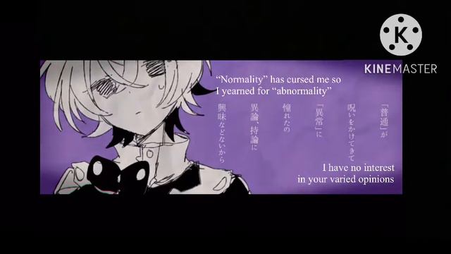 [ENG SUBS] Abnormality Dancin' Girl [manika Remix] (アブノーマリティダンシンガール) By Guchiry | Remy(曇れみ)