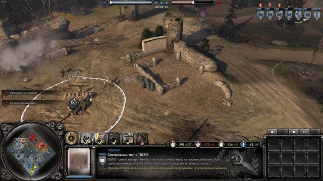 Оборонительная тактика - Company of Heroes 2 играем 2х2 смотреть онлайн