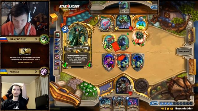 Silvername Vs Neirea, StarLadder Hearthstone Ultimate Series